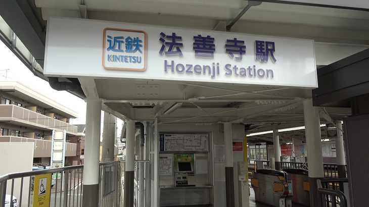 houzenji_1